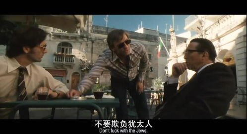 犹太裔导演斯皮尔伯格早就在这部电影中表态巴勒斯坦与以色列问题