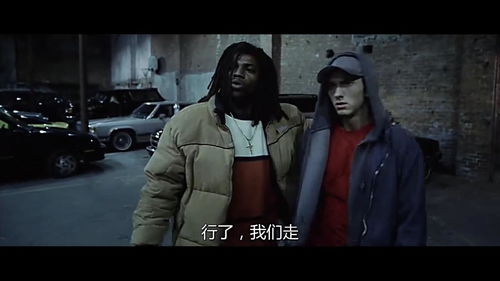 姆爷的前身 slim shady都经历了些什么