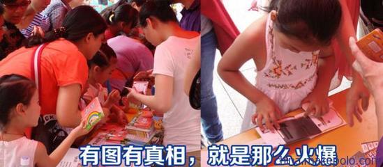 【供应奥酷AC-A54看老虎在纸上奔跑的好玩具】价格,厂家,图片,教具、早教机,深圳奥酷科技-