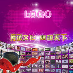 影视公司企业形象墙文化墙海报图片海报免费下载 格式 psd 大小 994x994像素 图片编号 19574389 千图网