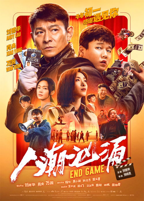 电影版 回廊亭 也翻车,日本ip影视化改编水土难服