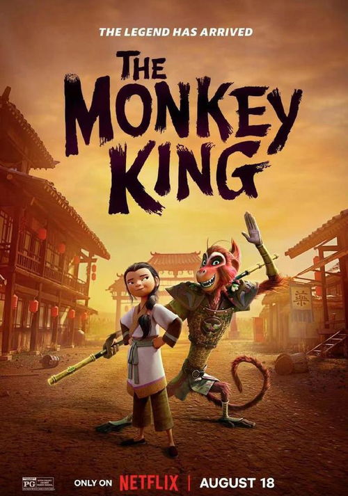netflix 版 美猴王 动画电影定档 8 月 18 日,周星驰监制