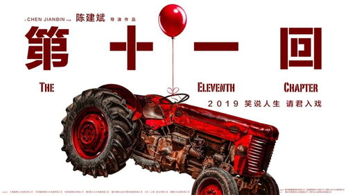 沧州编导艺考集训老师推荐 近十年 2021 2011 华语电影16部佳片