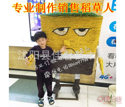 【佳馨稻草人工艺品各种景象雕像卡通人物动物来图定制厂家直销】沭阳县佳馨苗木场 - 产品库
