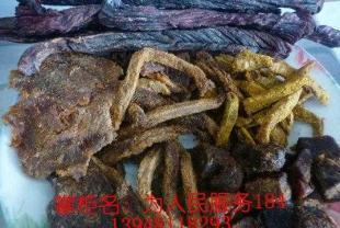 1 蒙佳佳调料五香大片风干牛肉干 散装_食品、饮料_世界工厂网中国产品信息库