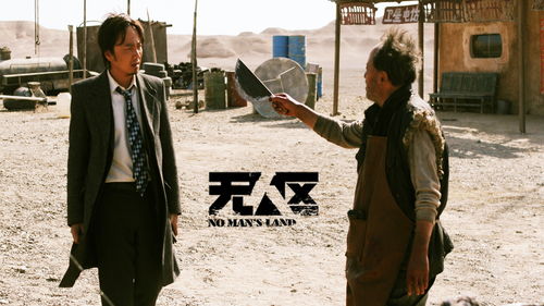 这部电影封禁4年,为了上映大量删减,依然阻止不了它的成功