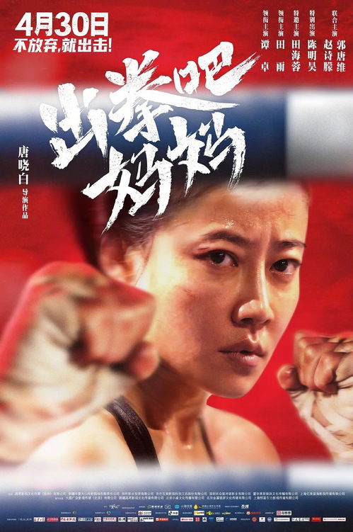 今年五一档 仅7部电影坚守档期