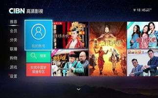 强劲八核,盒子王者 汇士宝m9震撼来袭