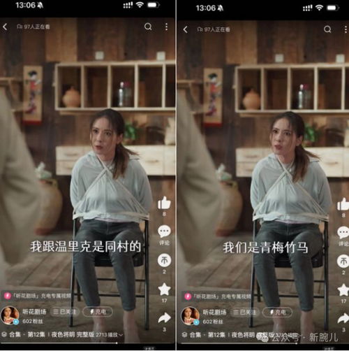 拆解女性悬疑剧 夜色将明 用电影手法做精品短剧