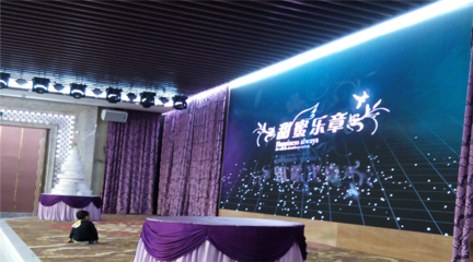 酒店宴会厅LED全彩大屏幕厂家直销价格