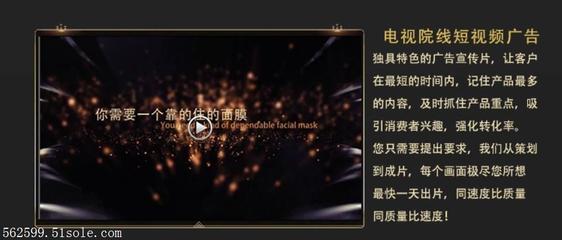 【企业宣传片拍摄制作专题片策划公司微电影产品广告片制作视频深圳】价格,厂家,摄像服务-搜了网