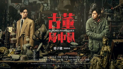 4天狂砍1.78亿票房,综合排名第一 38岁 大头 影帝终于爆发了