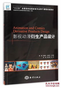 正版送书签6012 影视 动漫 衍生产品 设