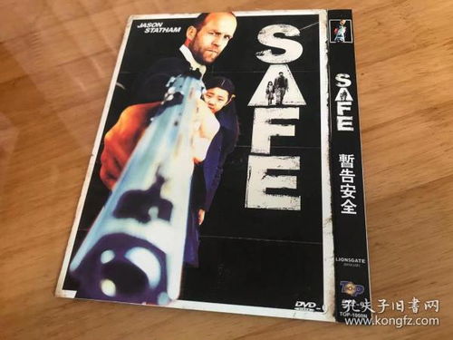 全部商品 追忆经典影视精品 孔夫子旧书网