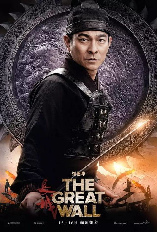 鹿晗 顶流光环下的演技争议，从《上海堡垒》看偶像转型之困