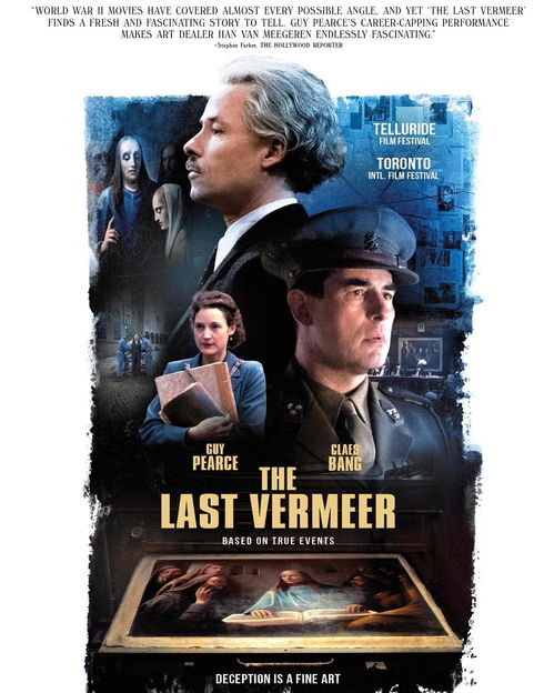 光影中的永恒回响 电影《最后的维米尔》评析